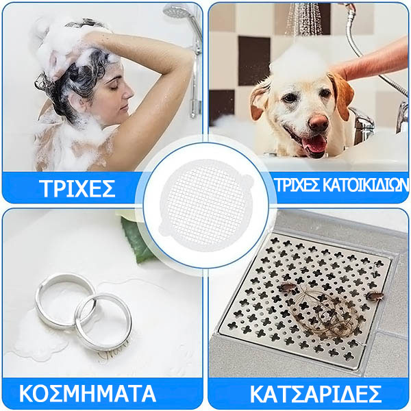 DRAINCAPS